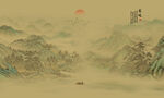 新中式国画山水背景墙壁画
