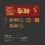 马上有钱 马上暴富