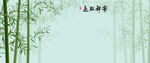 新中式灯箱水墨竹子背景墙