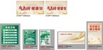 各类标识牌展示