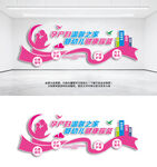 孕产妇温馨之家