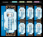 人民调解中心文化墙