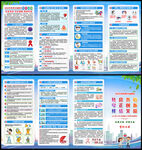 2025年艾滋病日主题