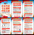 2025年世界艾滋病日