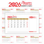2026年台历