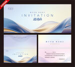 创意渐变波浪风格邀请函模板