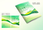 绿色环保封面