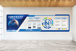企业科技文化墙展示