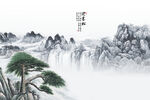 国画山水
