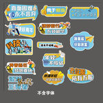 青春毕业手举牌