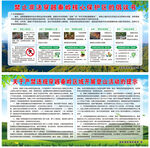 禁止非法穿越秦岭核心保护区倡议