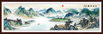国画山水画