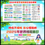 呼吸不畅 当心慢阻肺病