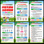 2025世界慢阻肺日