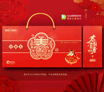 2026马年年货包装 春节礼盒