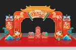 马年拱门