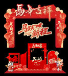 2026年马跃新程龙门架美陈