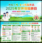 呼吸不畅 当心慢阻肺病