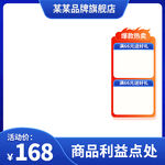 蓝色主图直通车通用主图图片