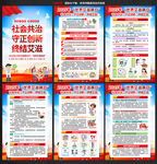 2025艾滋病日展板