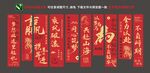 马年条幅竖幅
