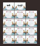 企业风房地产2026年马年台历