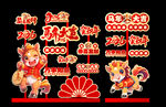马年摆台  商场道具美陈物料