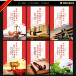 法治乡村 宣传展板