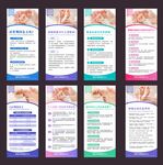 试管婴儿 科普 海报 图片 