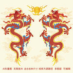 双龙戏珠龙纹升龙彩龙线描龙包装