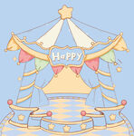 梦幻旋转木马快乐氛围拉满