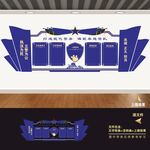 公安警营警察队文化墙