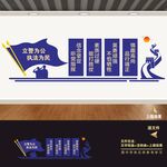 公安警营警察队文化墙