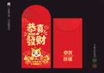 马年红包