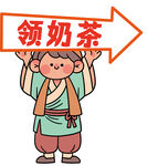 古装人物指引箭头