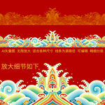 故宫龙袍官服纹样刺绣海水江崖纹