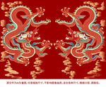 吉祥抬头龙彩龙升龙中国龙龙纹
