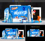 滑雪美陈布置