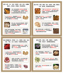 种药材对皮肤的作用