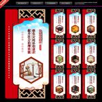 法治中国文化墙