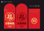 2026马年红包