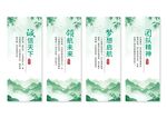 中式企业文化