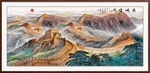 长城风景画