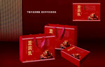 喜庆红色礼品包装盒展示