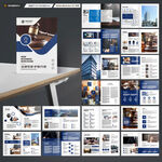 简约律师事务所画册