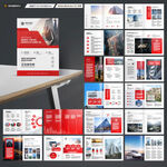 红色企业宣传册