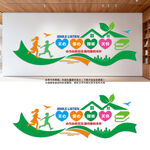 心理咨询教室宣传墙