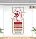 竖版四有好老师校园文化墙