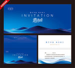 蓝色商务邀请函设计模板
