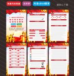 2025年国家宪法日海报